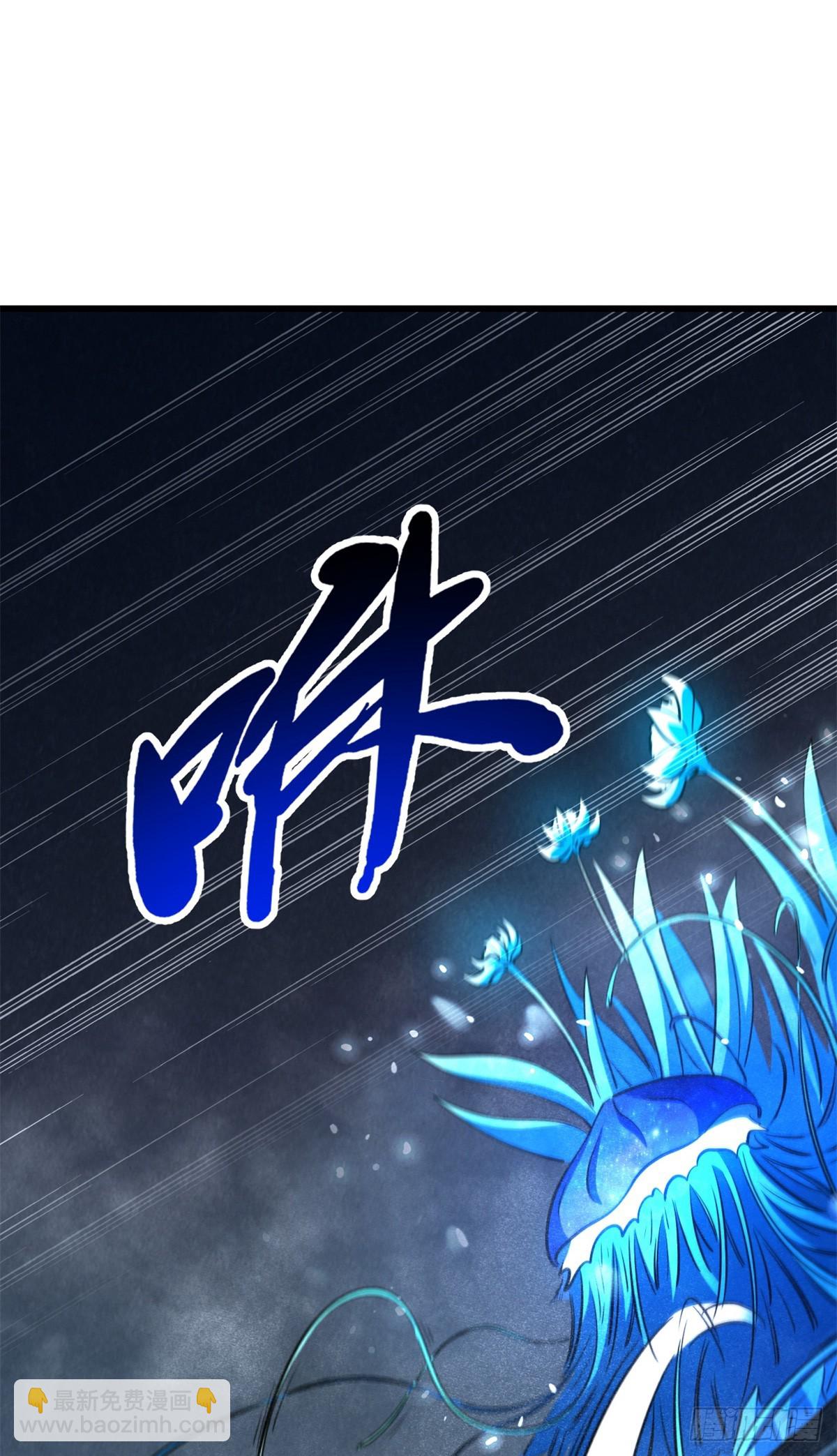 277 隐藏的本体(1/2)-第278话