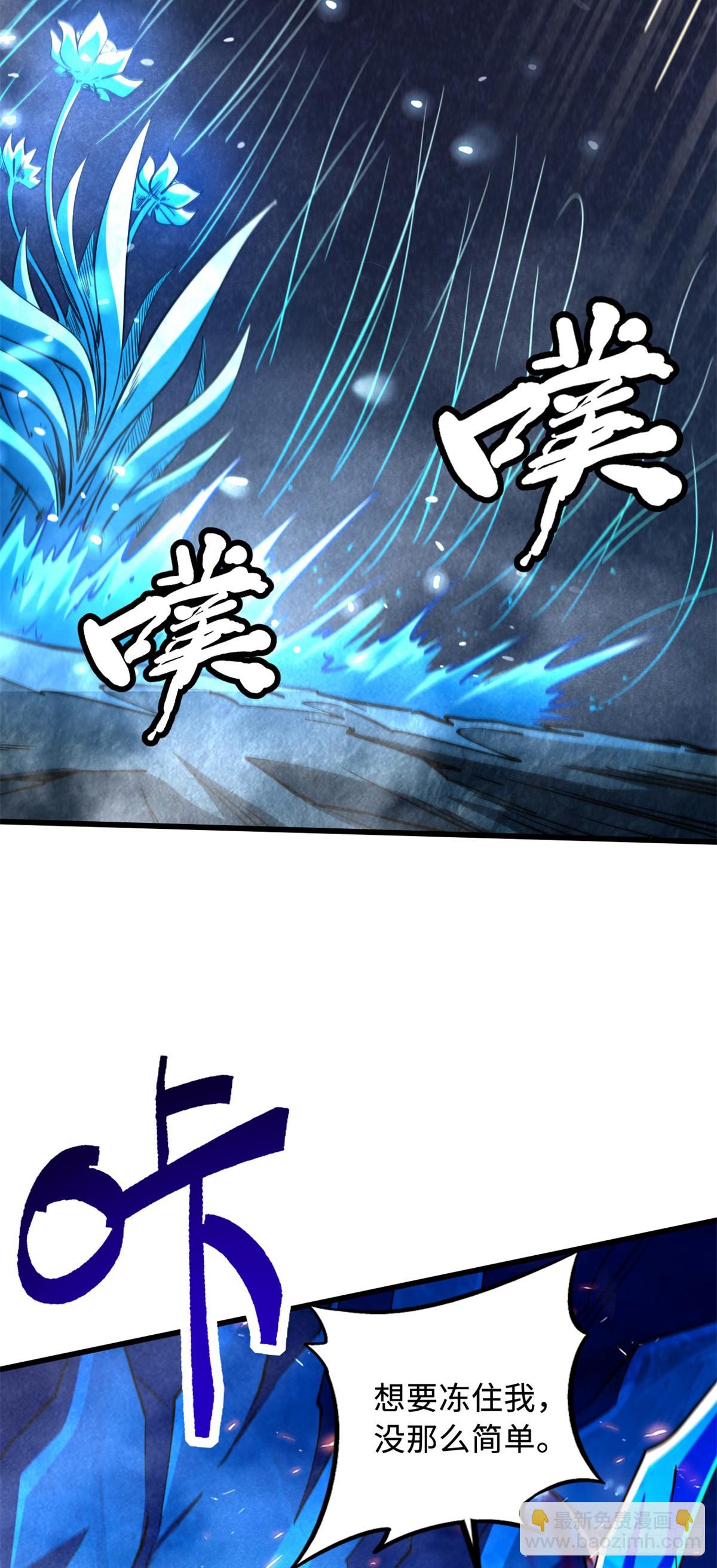 277 隐藏的本体(1/2)-第278话