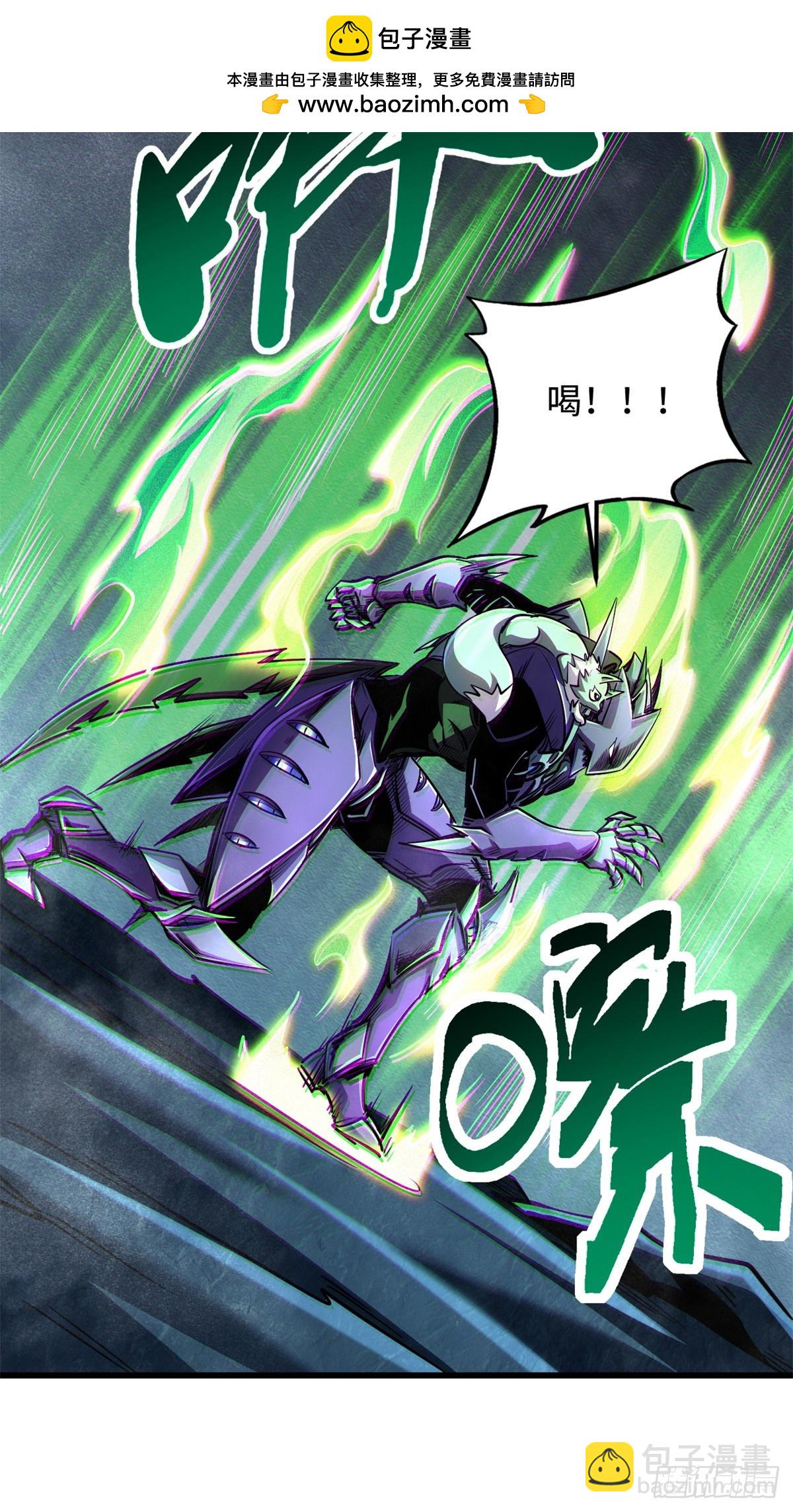 279 斩杀紫蝎(1/2)-第280话