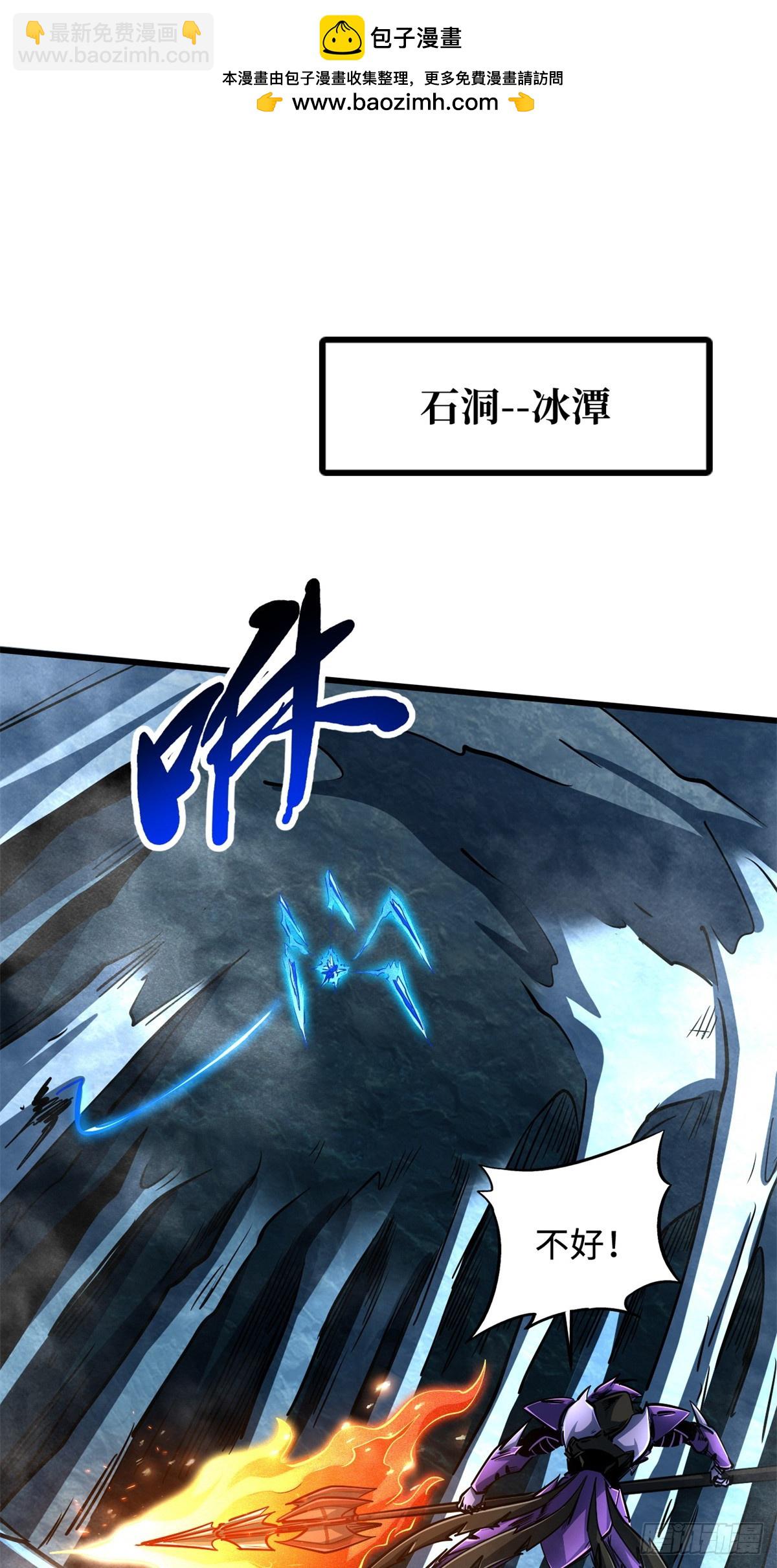 279 斩杀紫蝎(1/2)-第280话