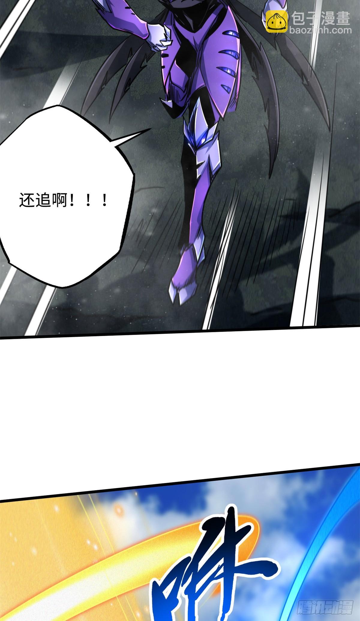 279 斩杀紫蝎(1/2)-第280话