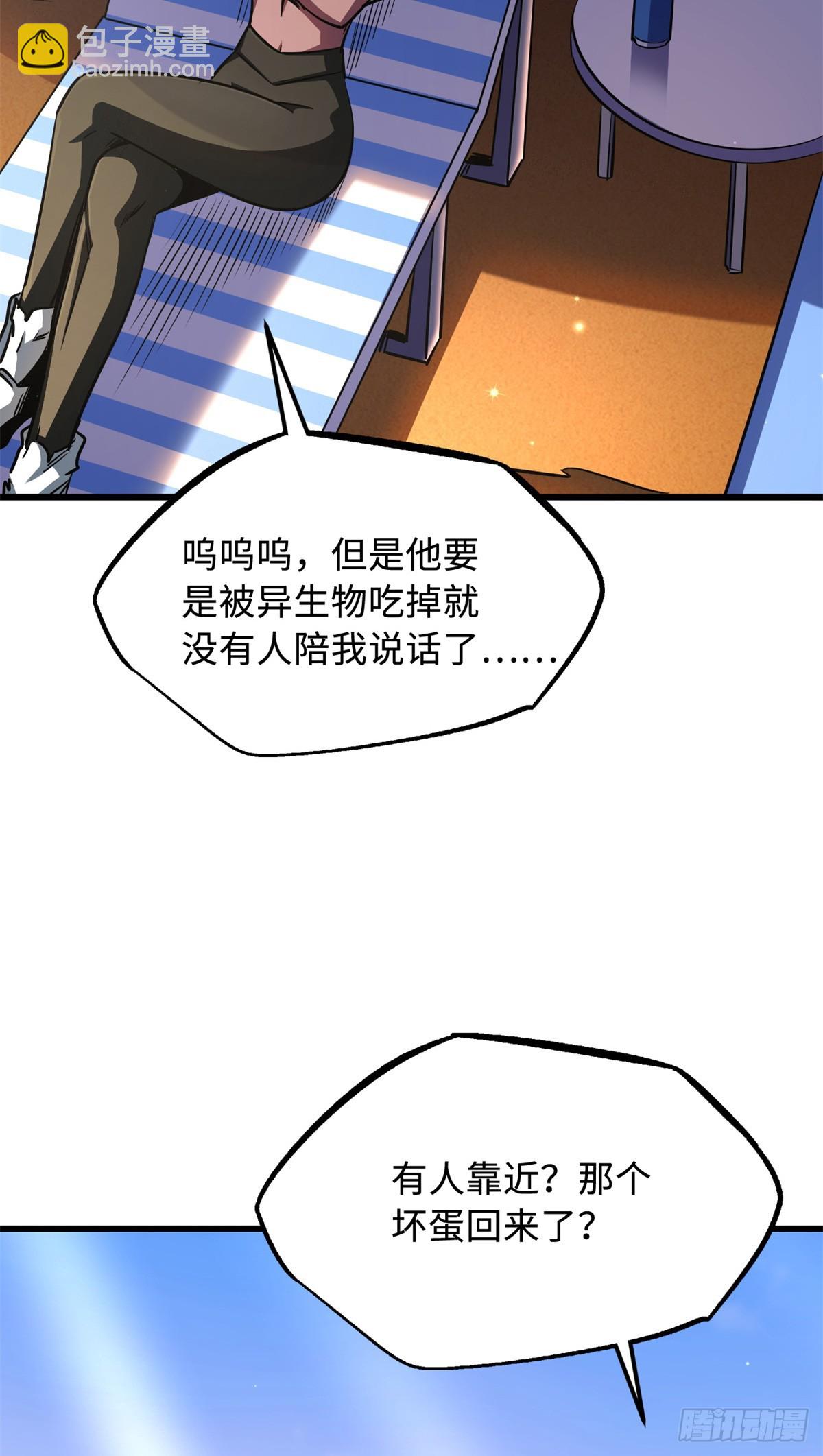 279 斩杀紫蝎(1/2)-第280话