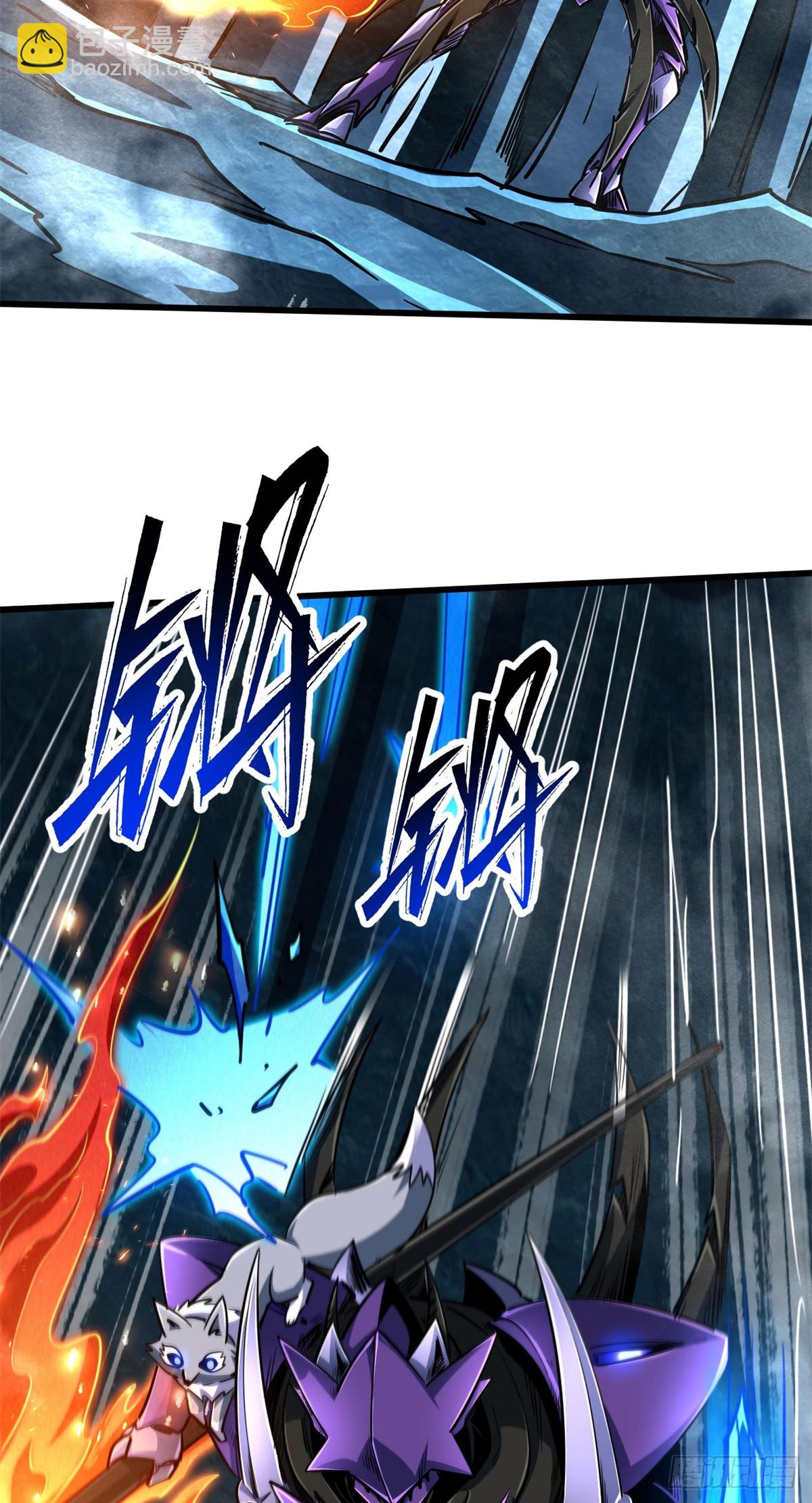 279 斩杀紫蝎(1/2)-第280话