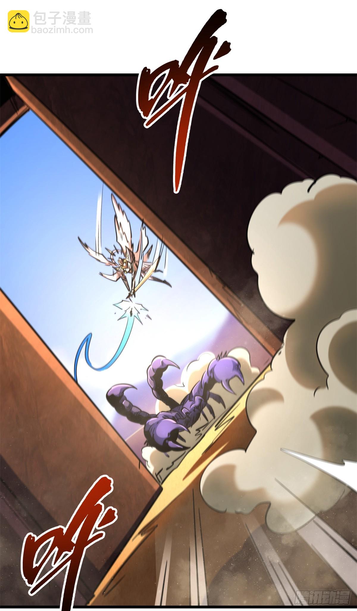 279 斩杀紫蝎(1/2)-第280话