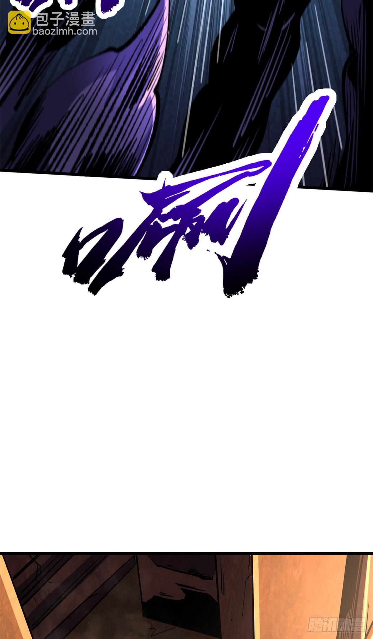 279 斩杀紫蝎(1/2)-第280话