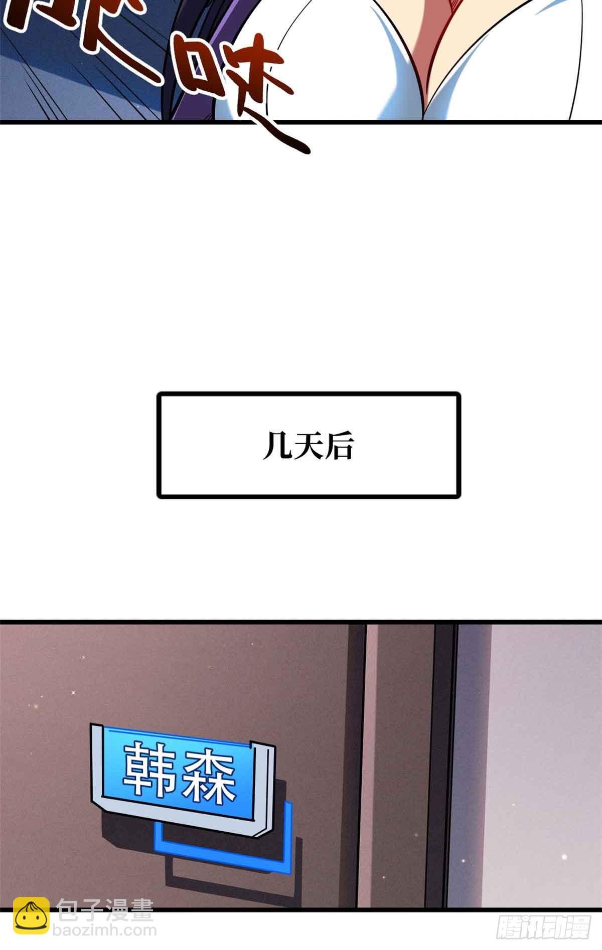 281 求婚大事(1/2)-第282话