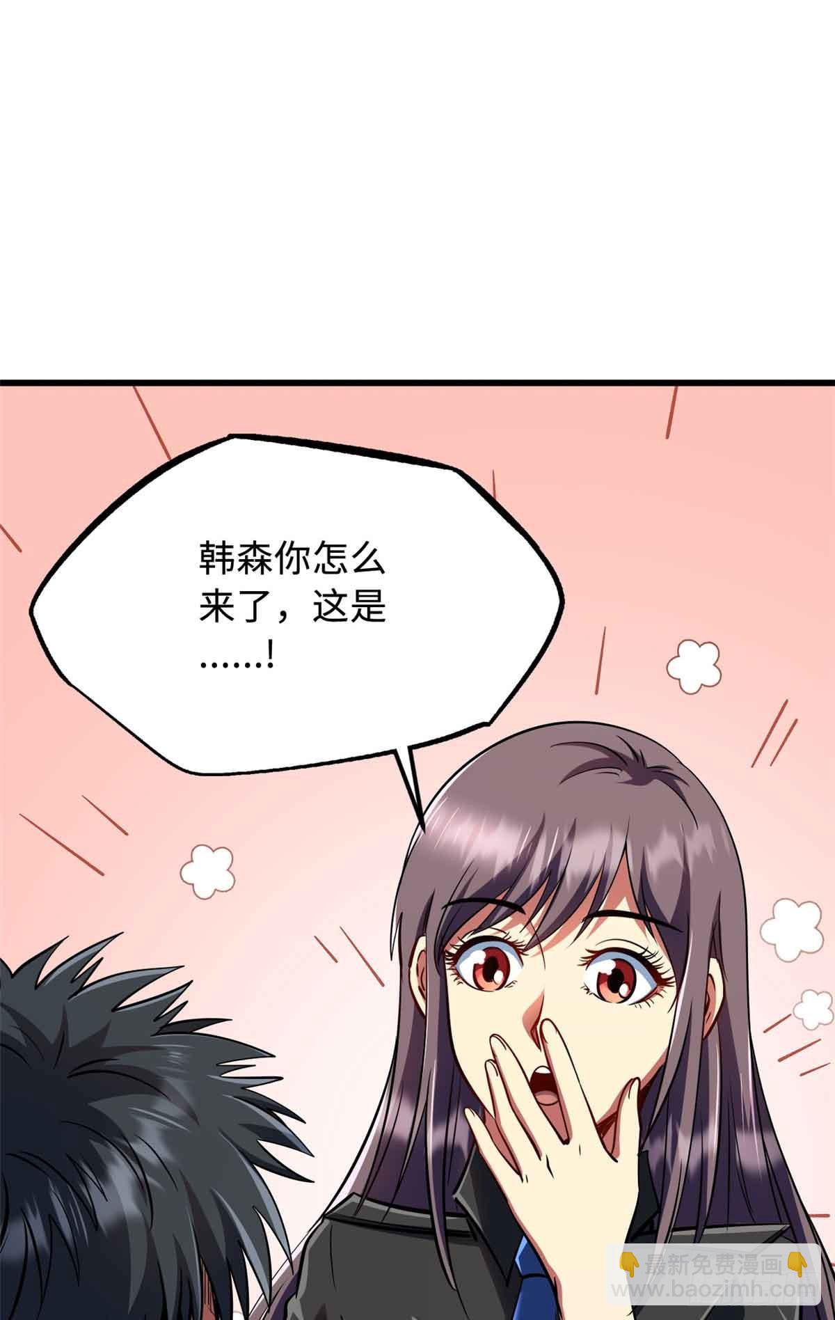 281 求婚大事(1/2)-第282话