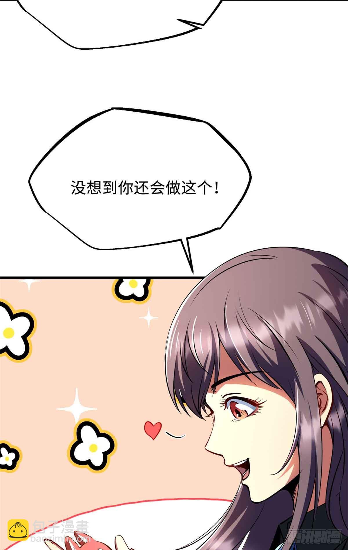 281 求婚大事(1/2)-第282话