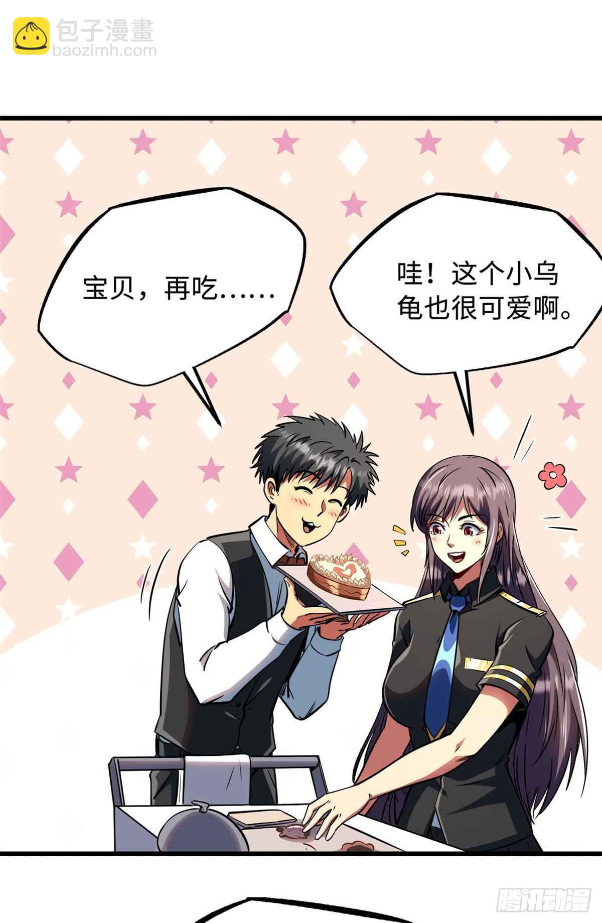 281 求婚大事(1/2)-第282话
