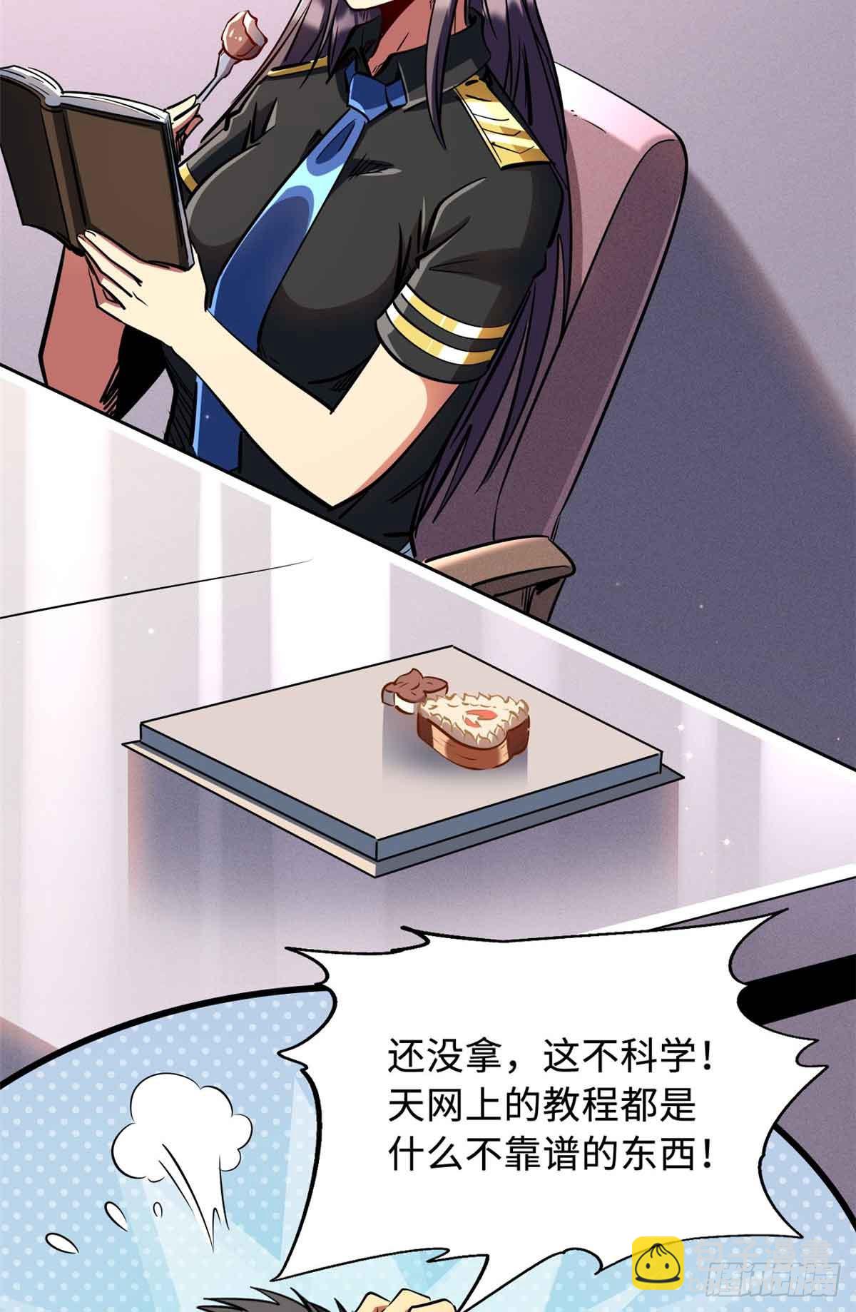 281 求婚大事(1/2)-第282话