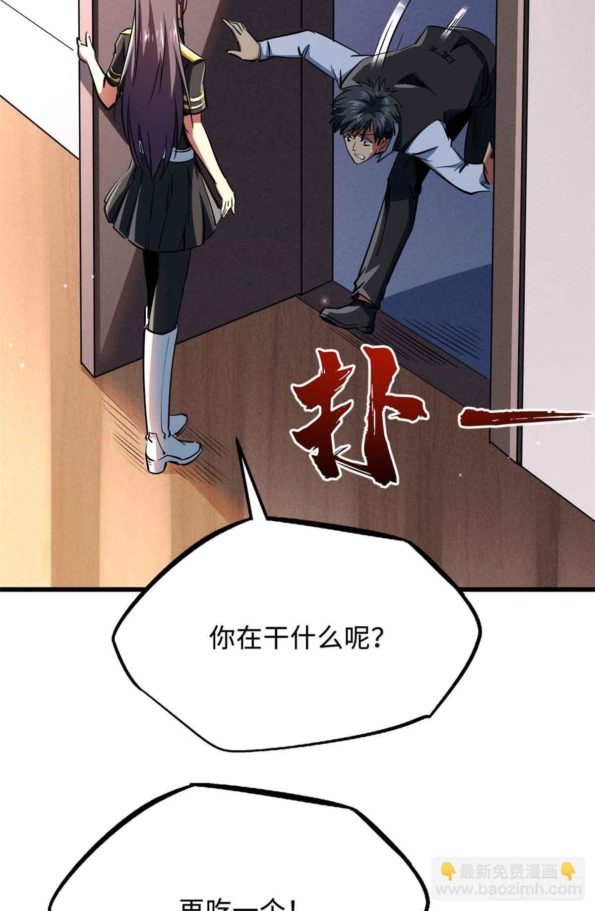 281 求婚大事(1/2)-第282话