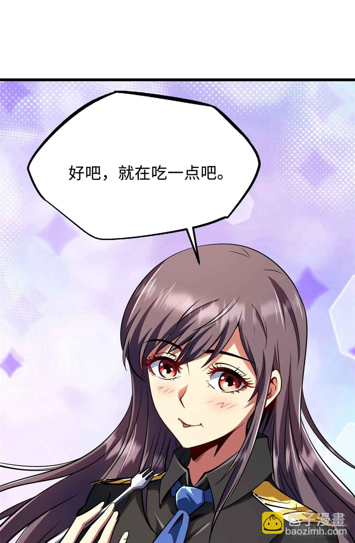 281 求婚大事(1/2)-第282话