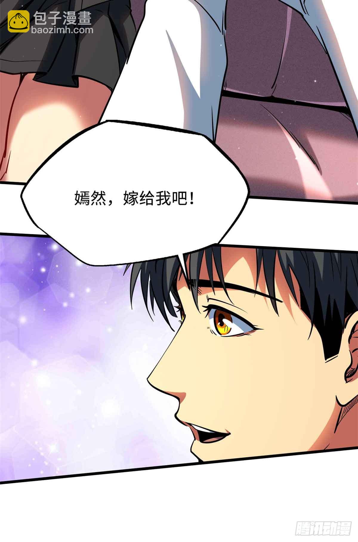 281 求婚大事(1/2)-第282话