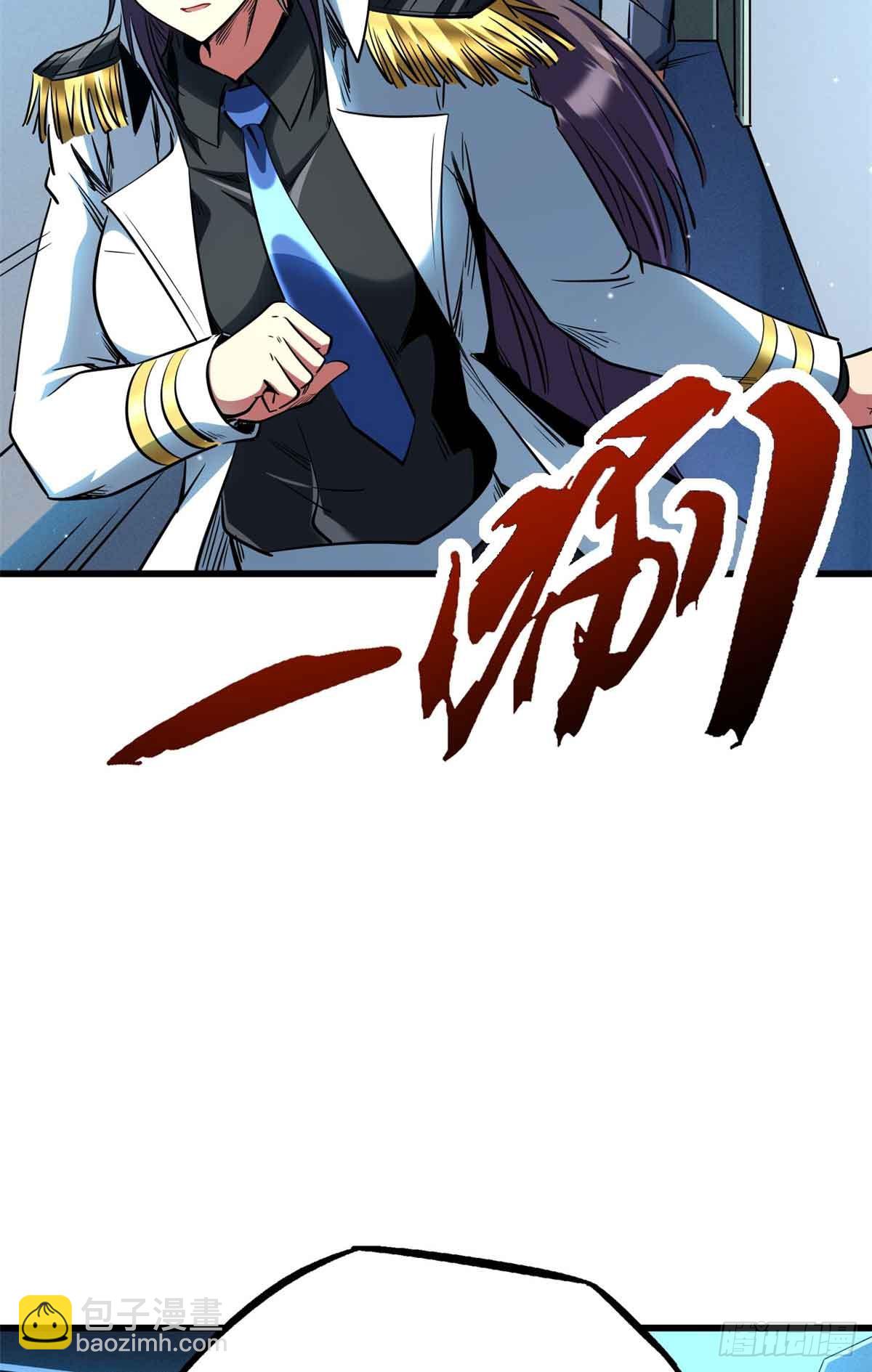 281 求婚大事(1/2)-第282话