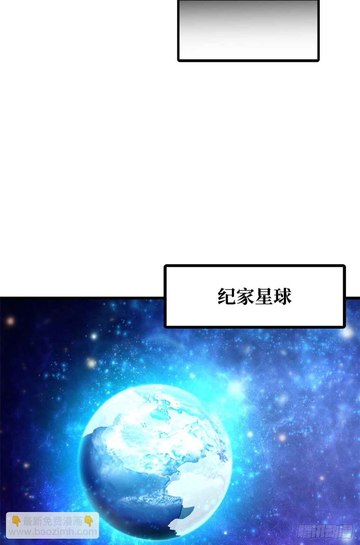 281 求婚大事(1/2)-第282话