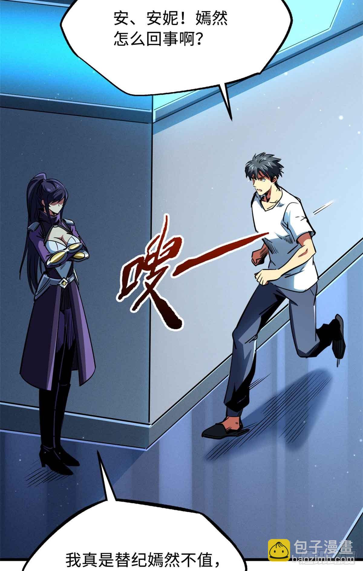 281 求婚大事(1/2)-第282话