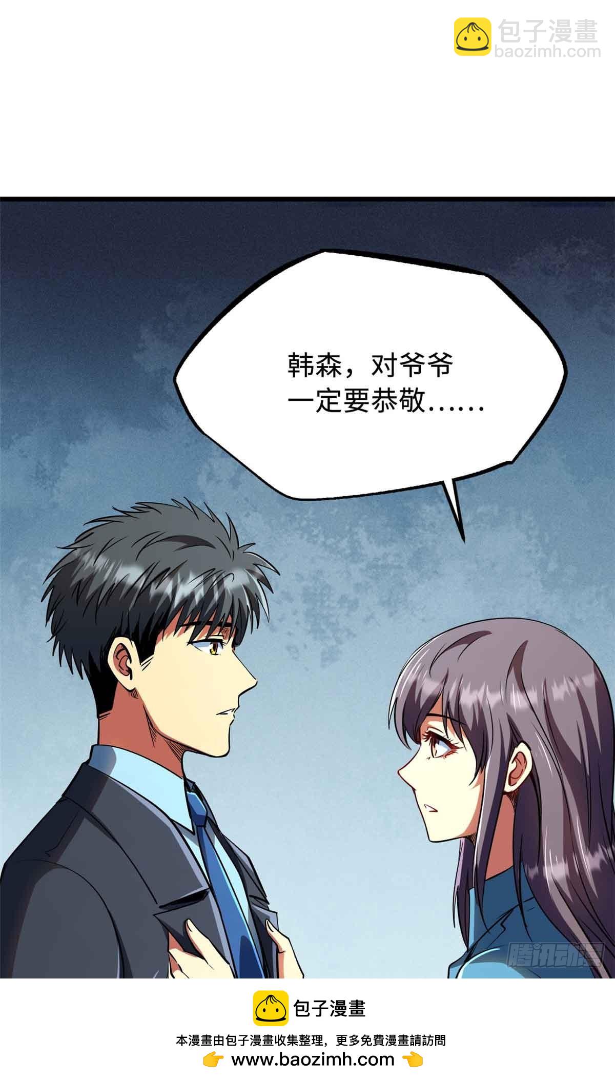 281 求婚大事(1/2)-第282话
