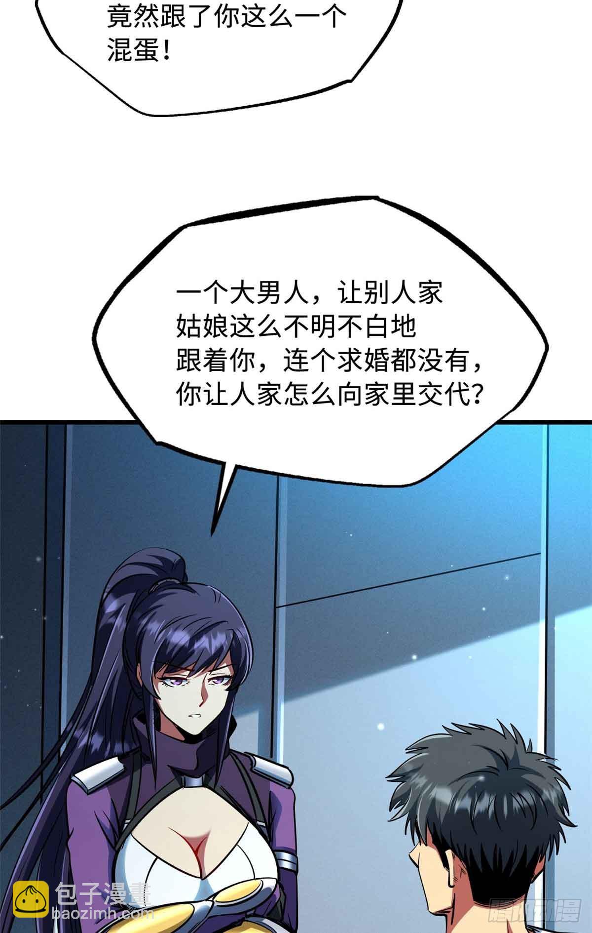 281 求婚大事(1/2)-第282话