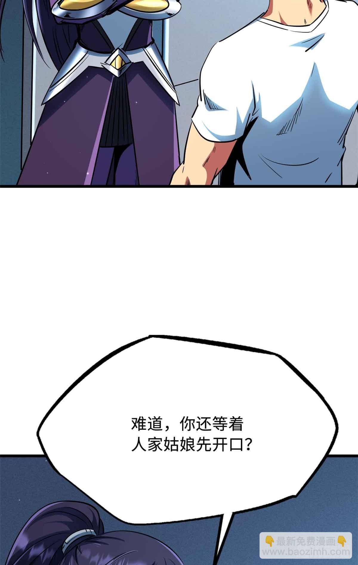 281 求婚大事(1/2)-第282话