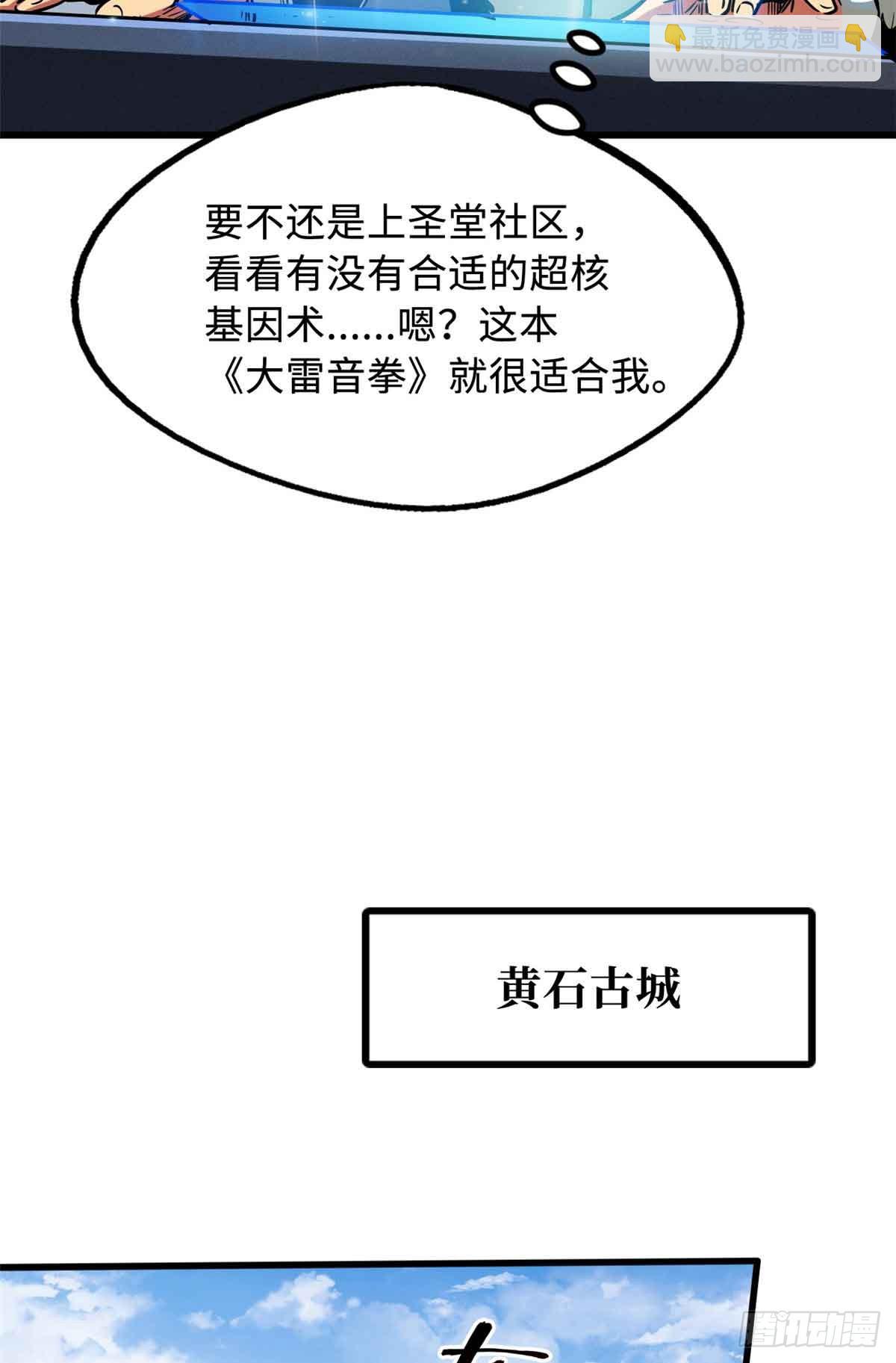 283 血战小妖精(1/2)-第284话