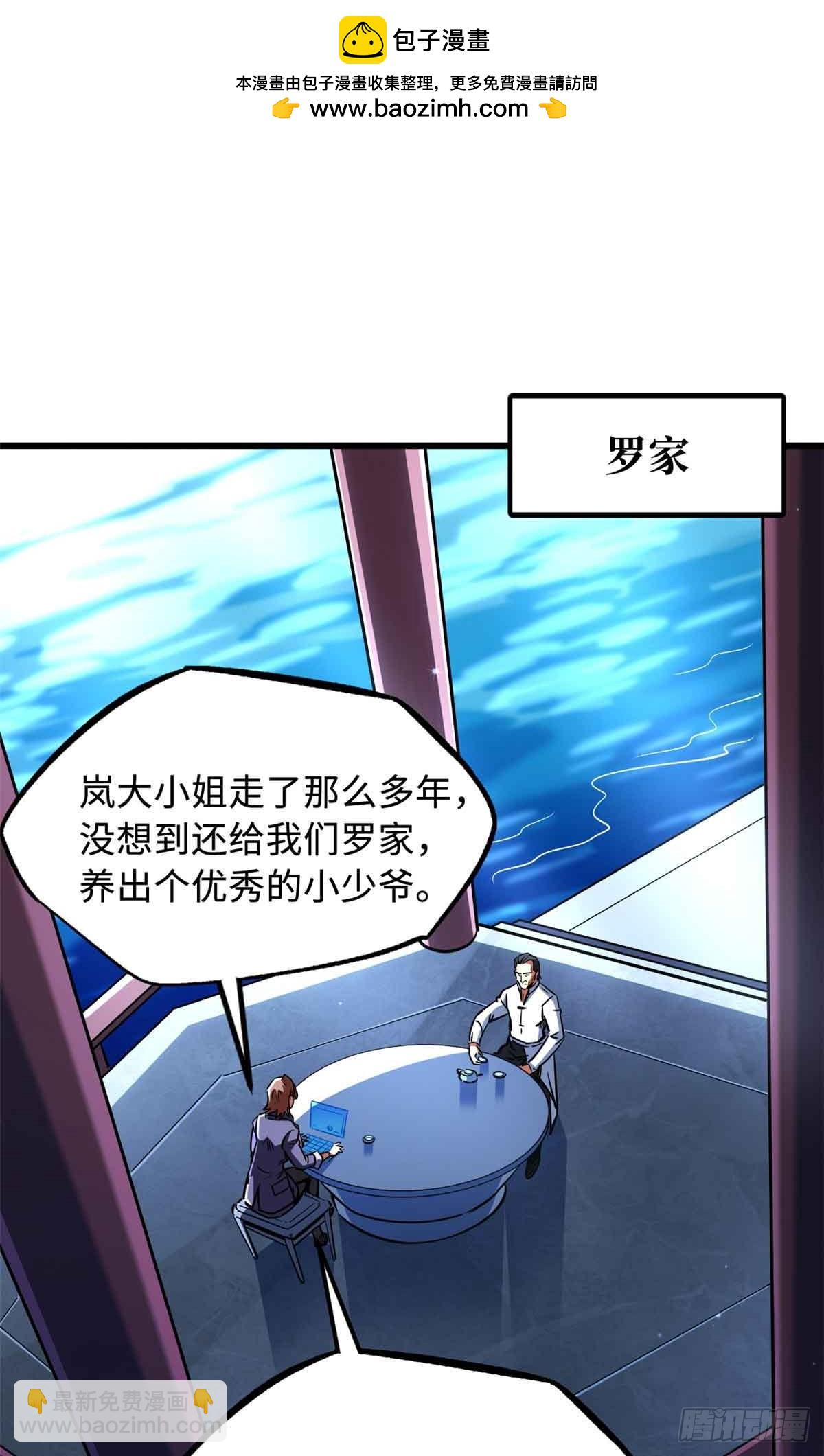 283 血战小妖精(1/2)-第284话
