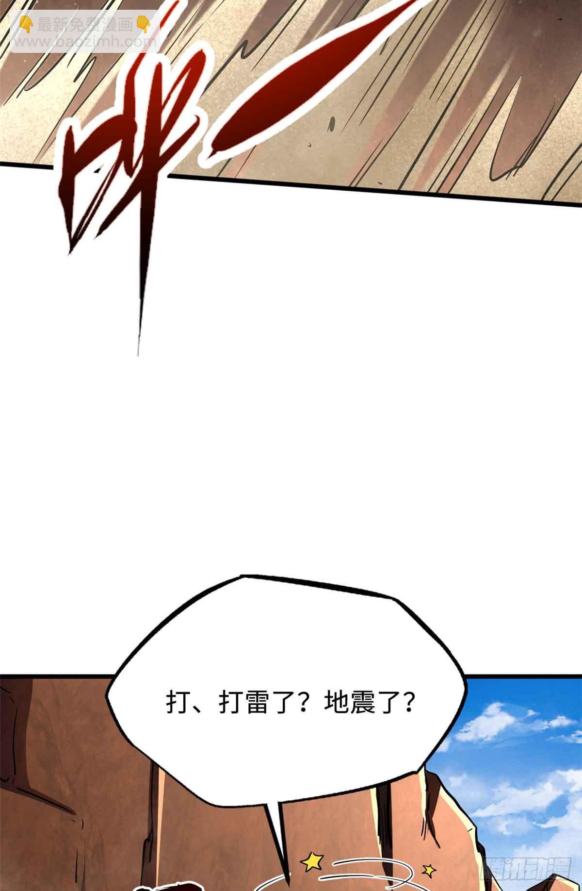 283 血战小妖精(1/2)-第284话