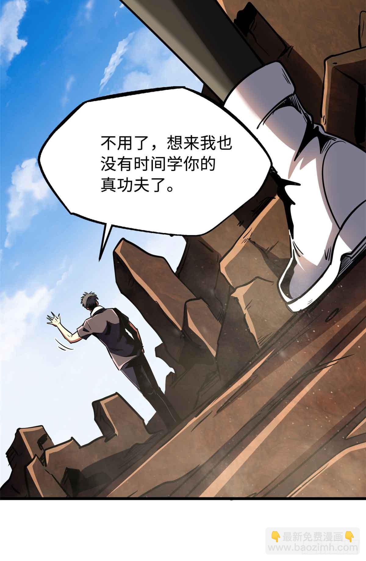 283 血战小妖精(1/2)-第284话