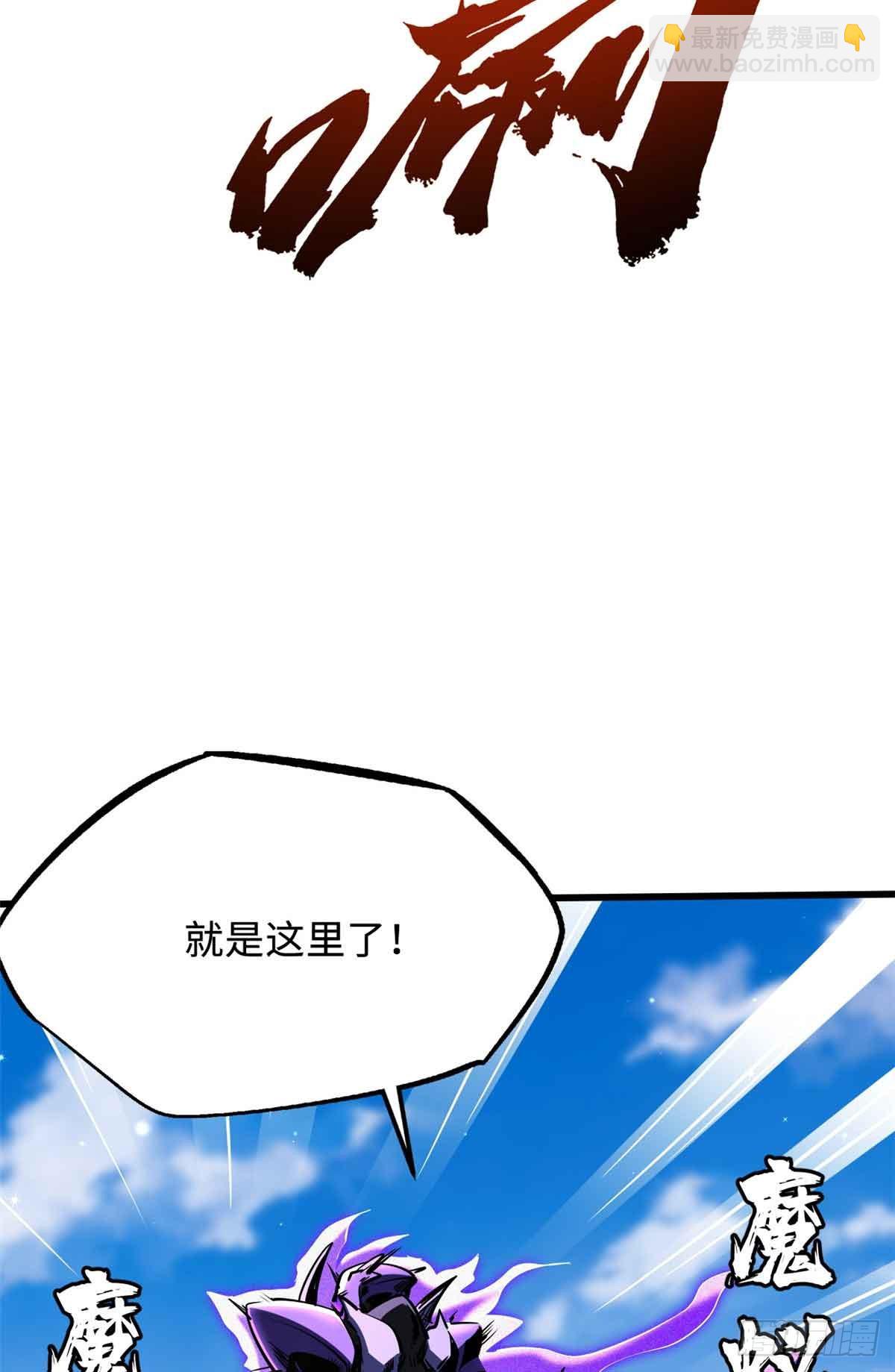 283 血战小妖精(1/2)-第284话