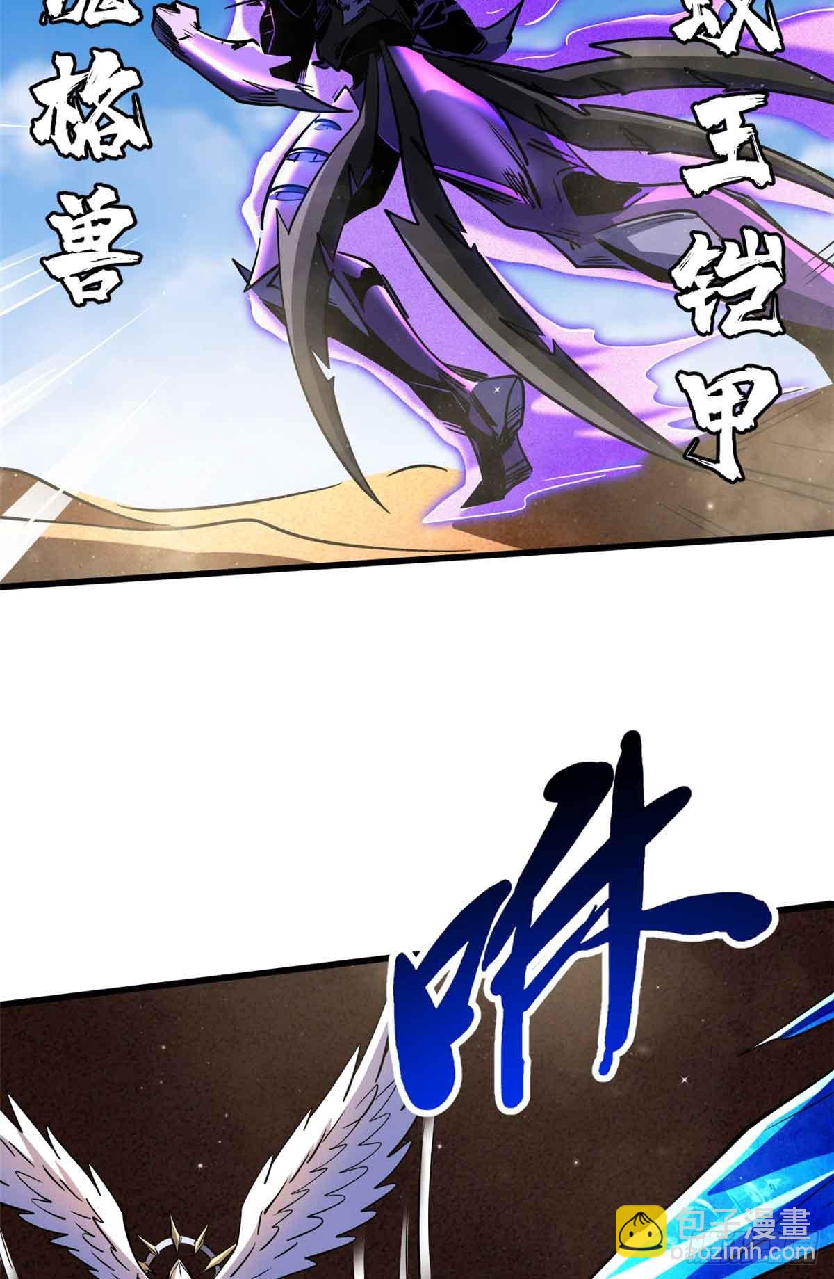 283 血战小妖精(1/2)-第284话