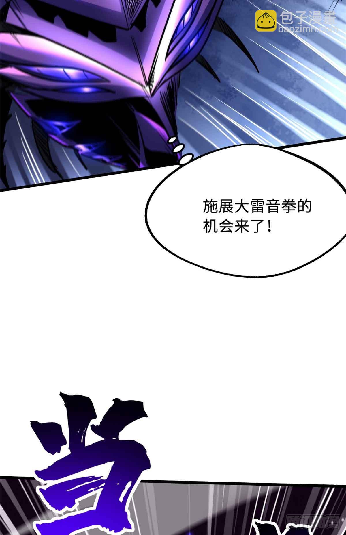 283 血战小妖精(1/2)-第284话