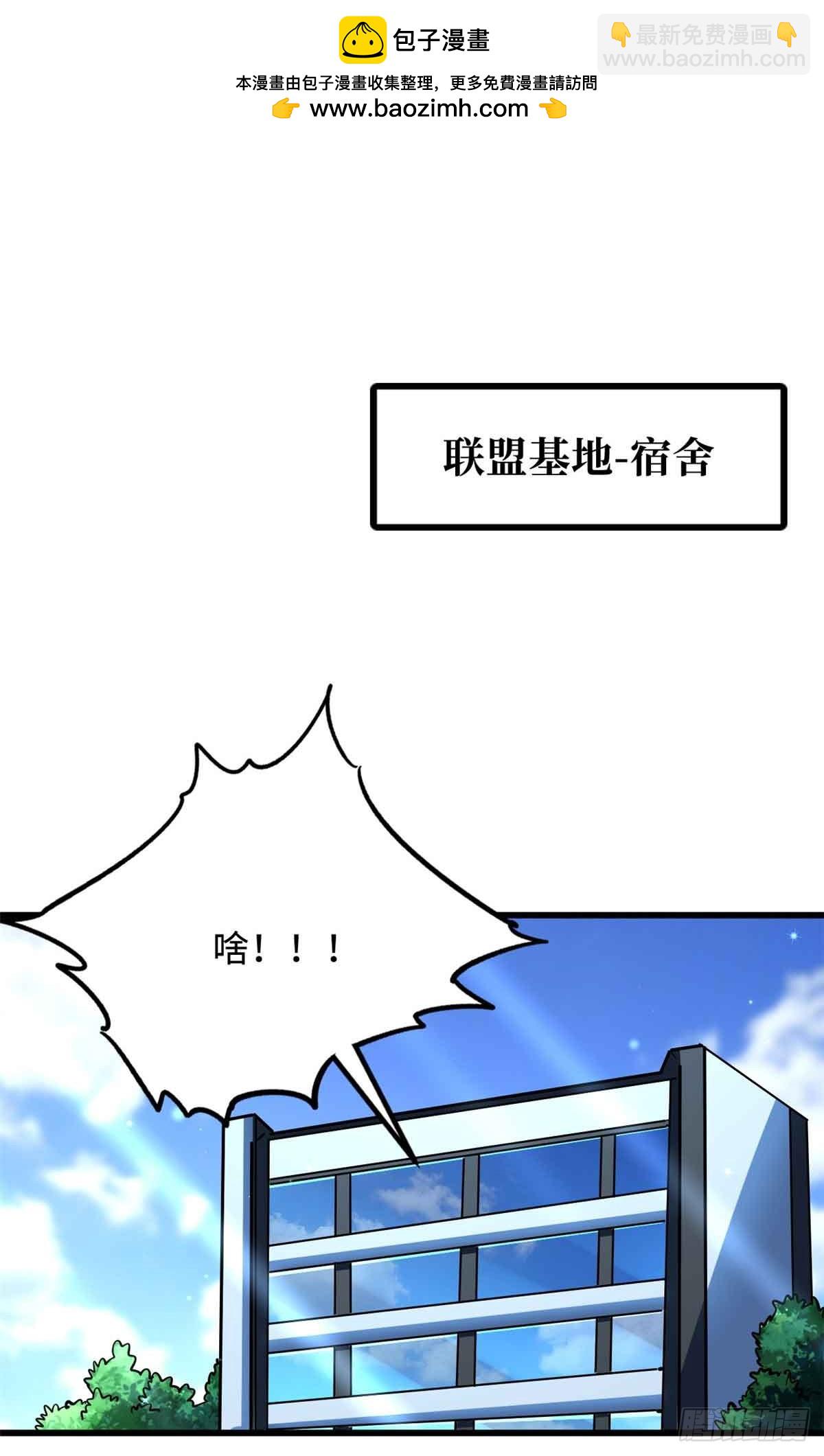 283 血战小妖精(1/2)-第284话