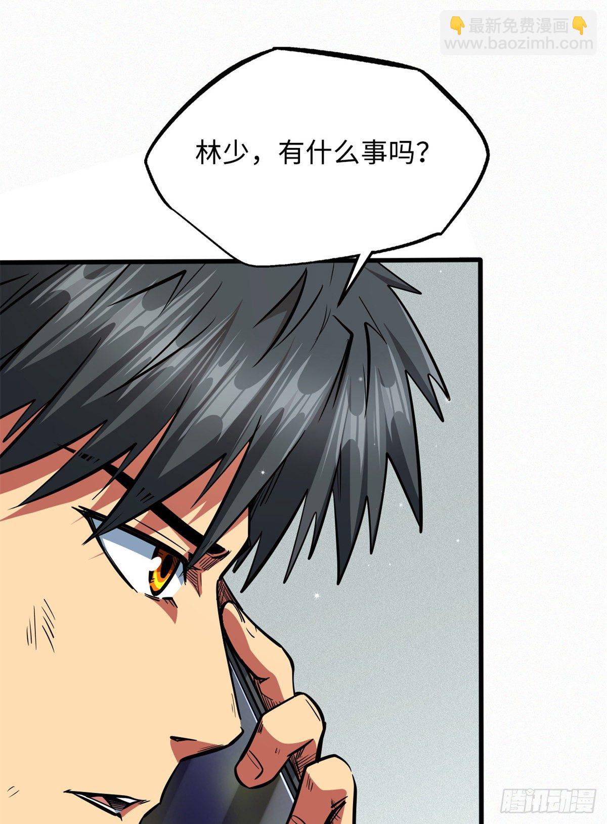 30 B神出名了(1/2)-第30话