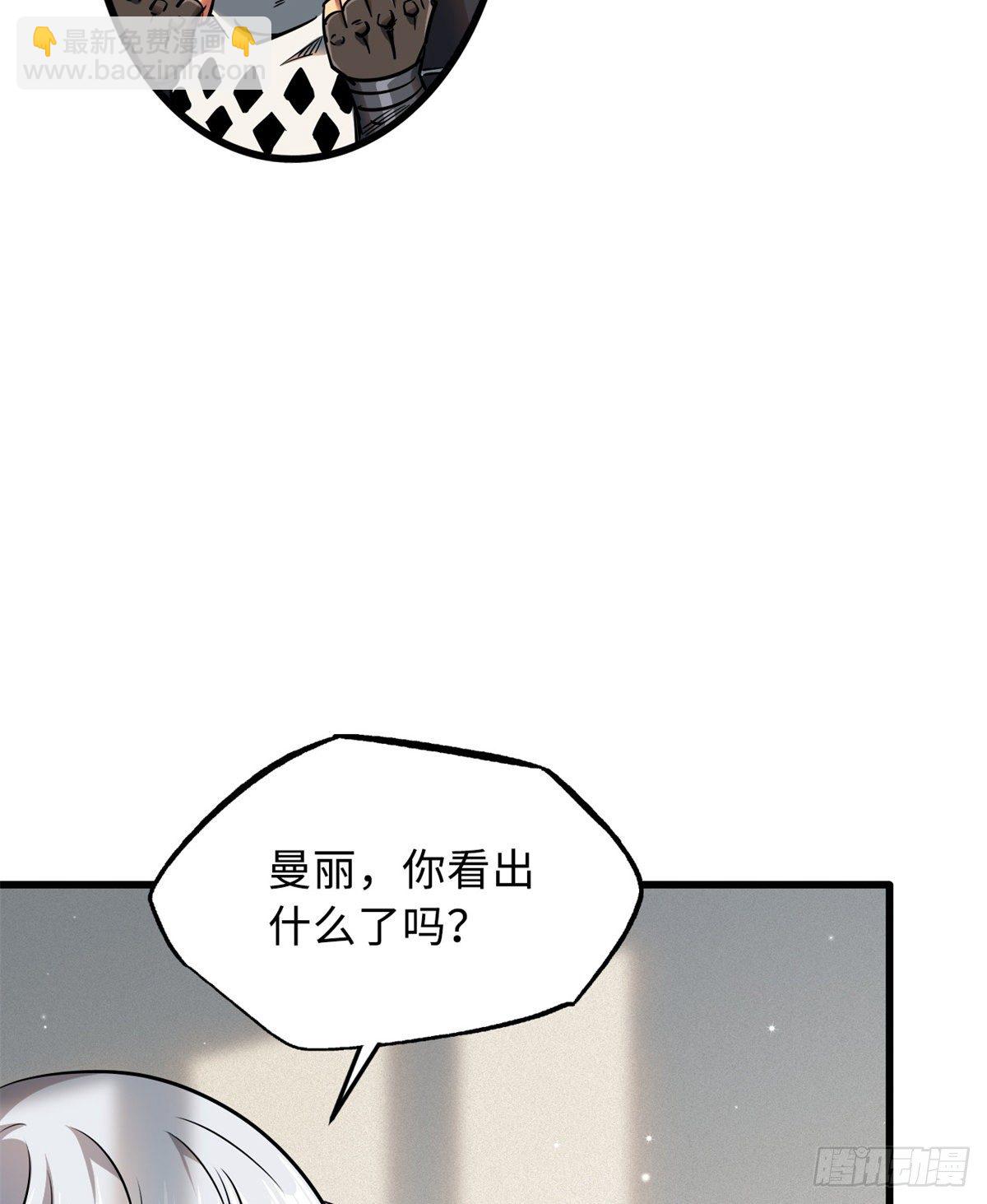 30 B神出名了(1/2)-第30话