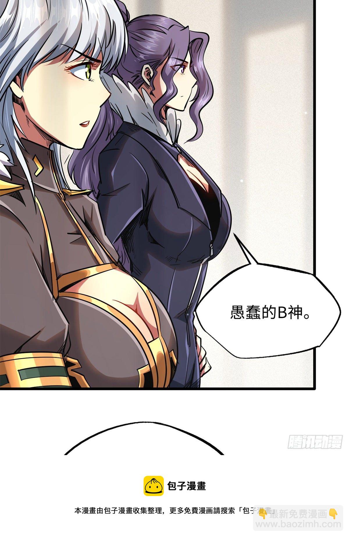 30 B神出名了(1/2)-第30话