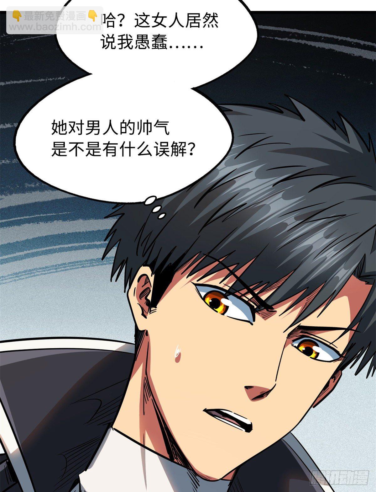 30 B神出名了(1/2)-第30话