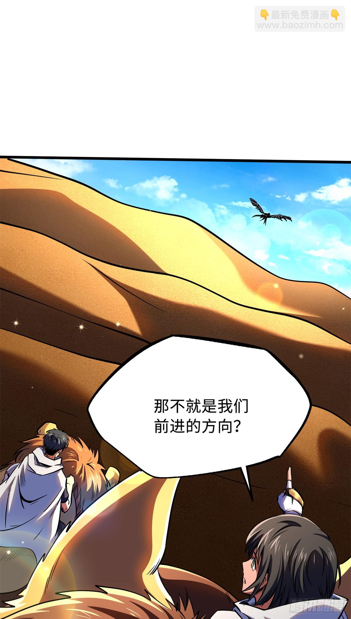 285 披着圣光的异生物(1/2)-第286话