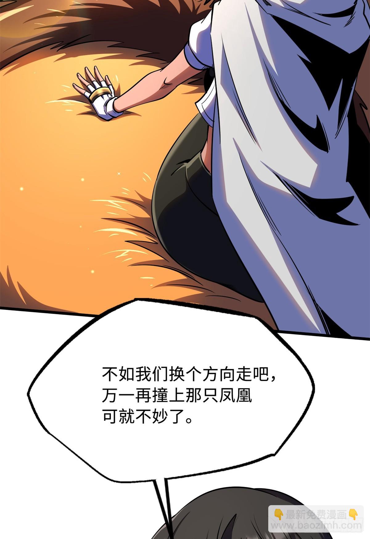 285 披着圣光的异生物(1/2)-第286话