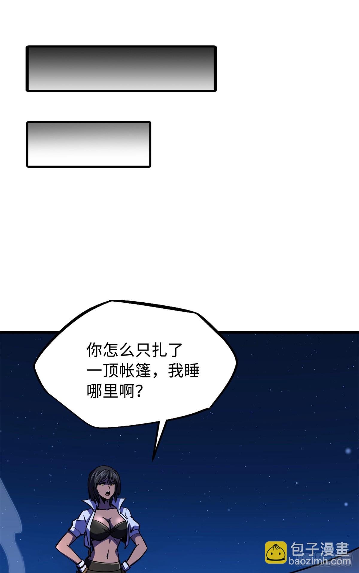 285 披着圣光的异生物(1/2)-第286话