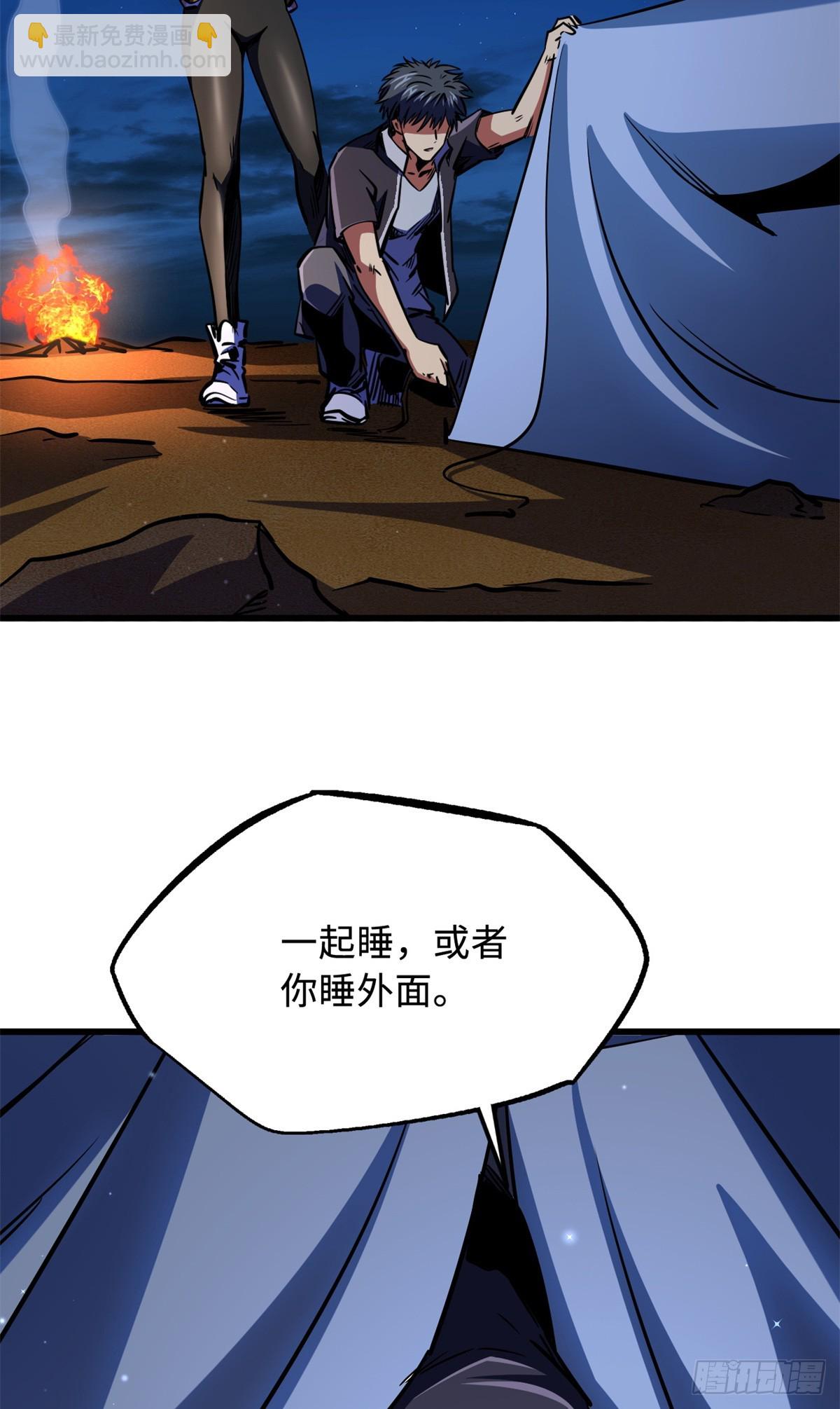 285 披着圣光的异生物(1/2)-第286话