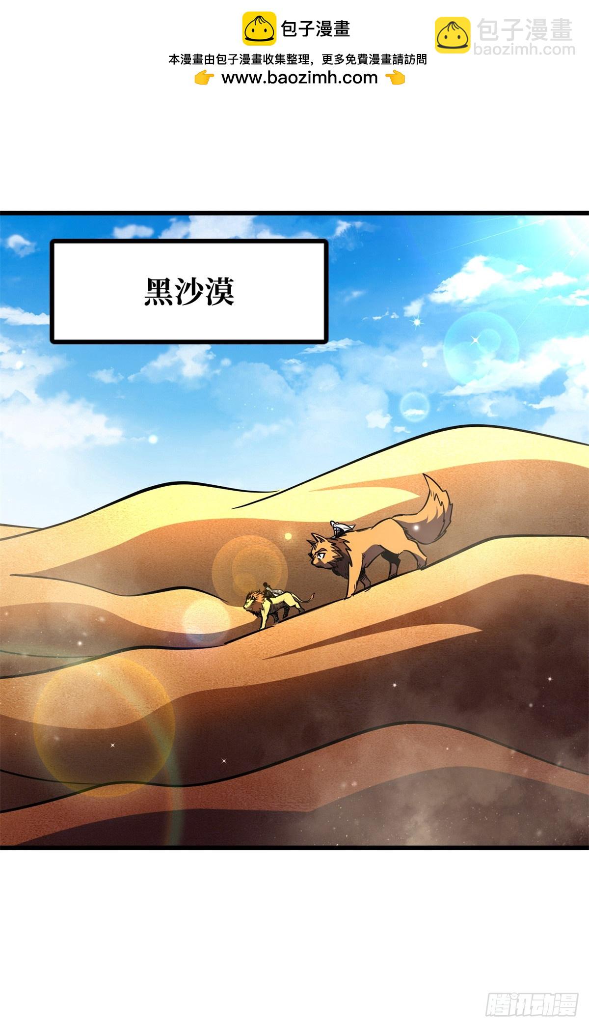 285 披着圣光的异生物(1/2)-第286话