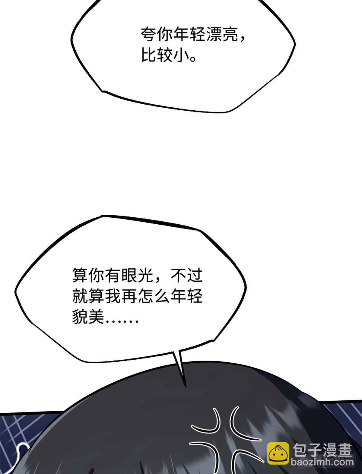 285 披着圣光的异生物(1/2)-第286话