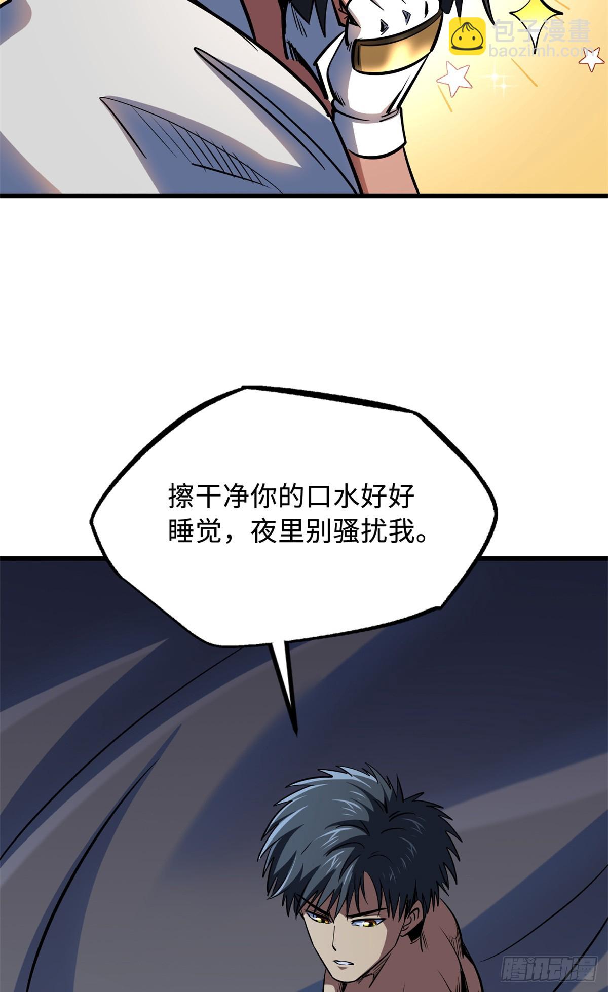 285 披着圣光的异生物(1/2)-第286话