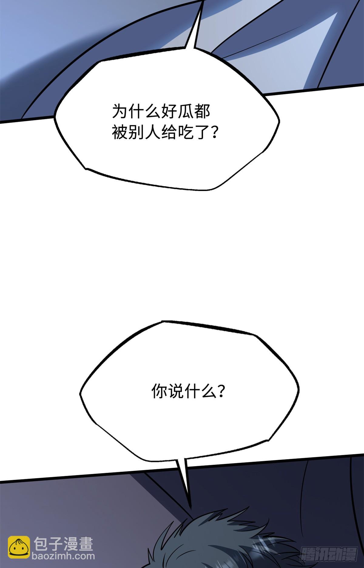 285 披着圣光的异生物(1/2)-第286话