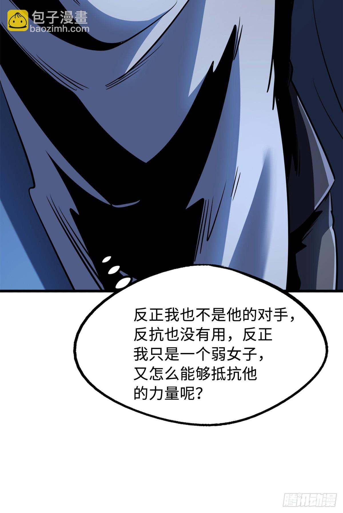 285 披着圣光的异生物(1/2)-第286话