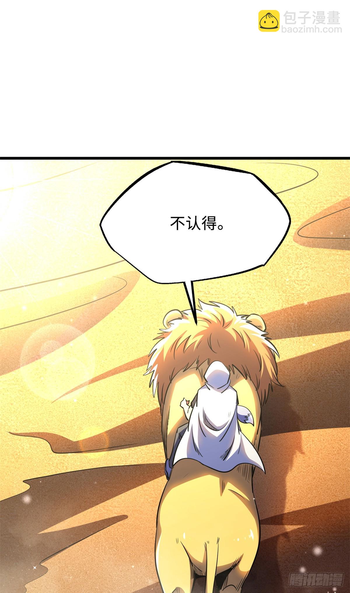 285 披着圣光的异生物(1/2)-第286话