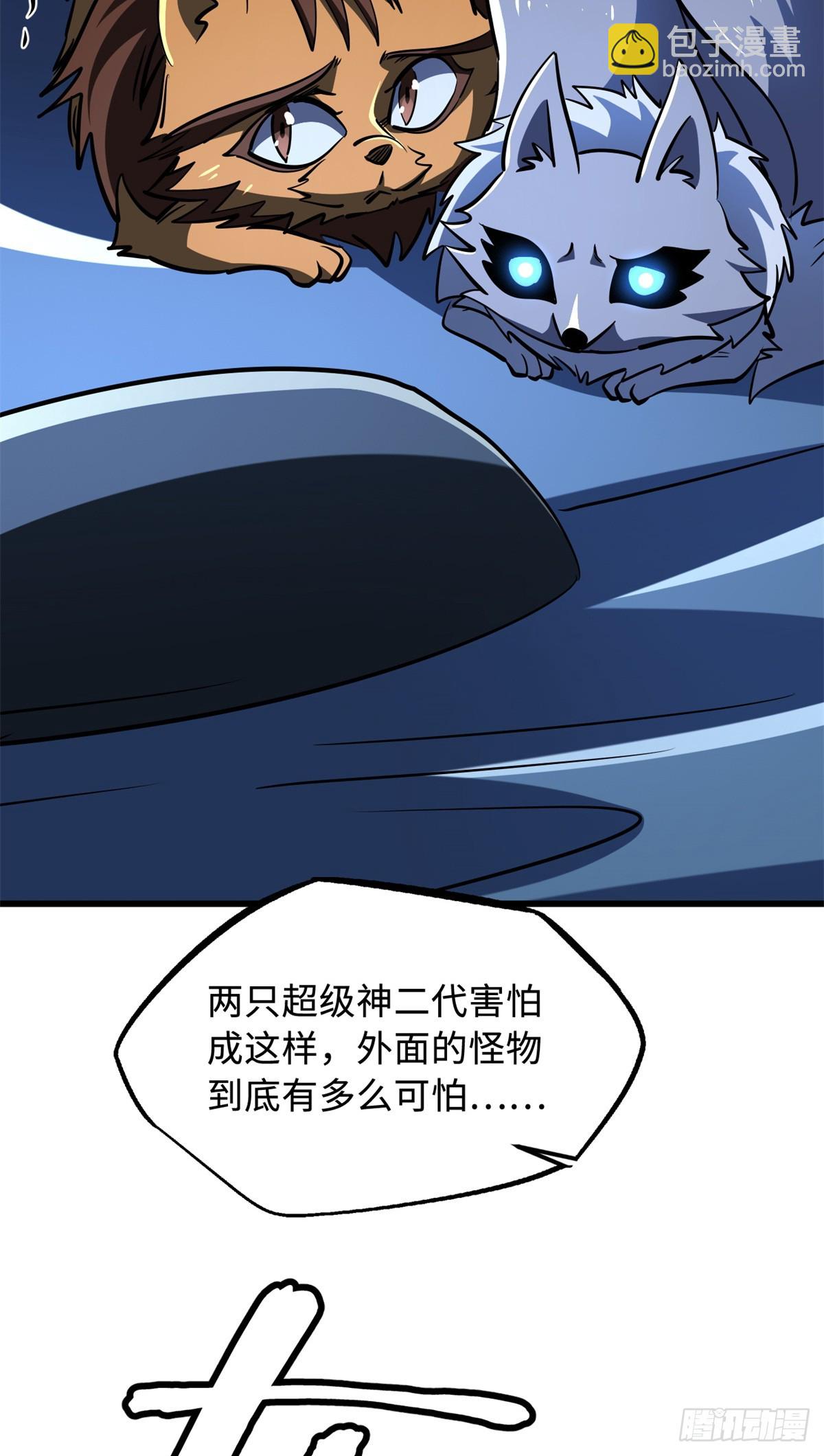 285 披着圣光的异生物(1/2)-第286话