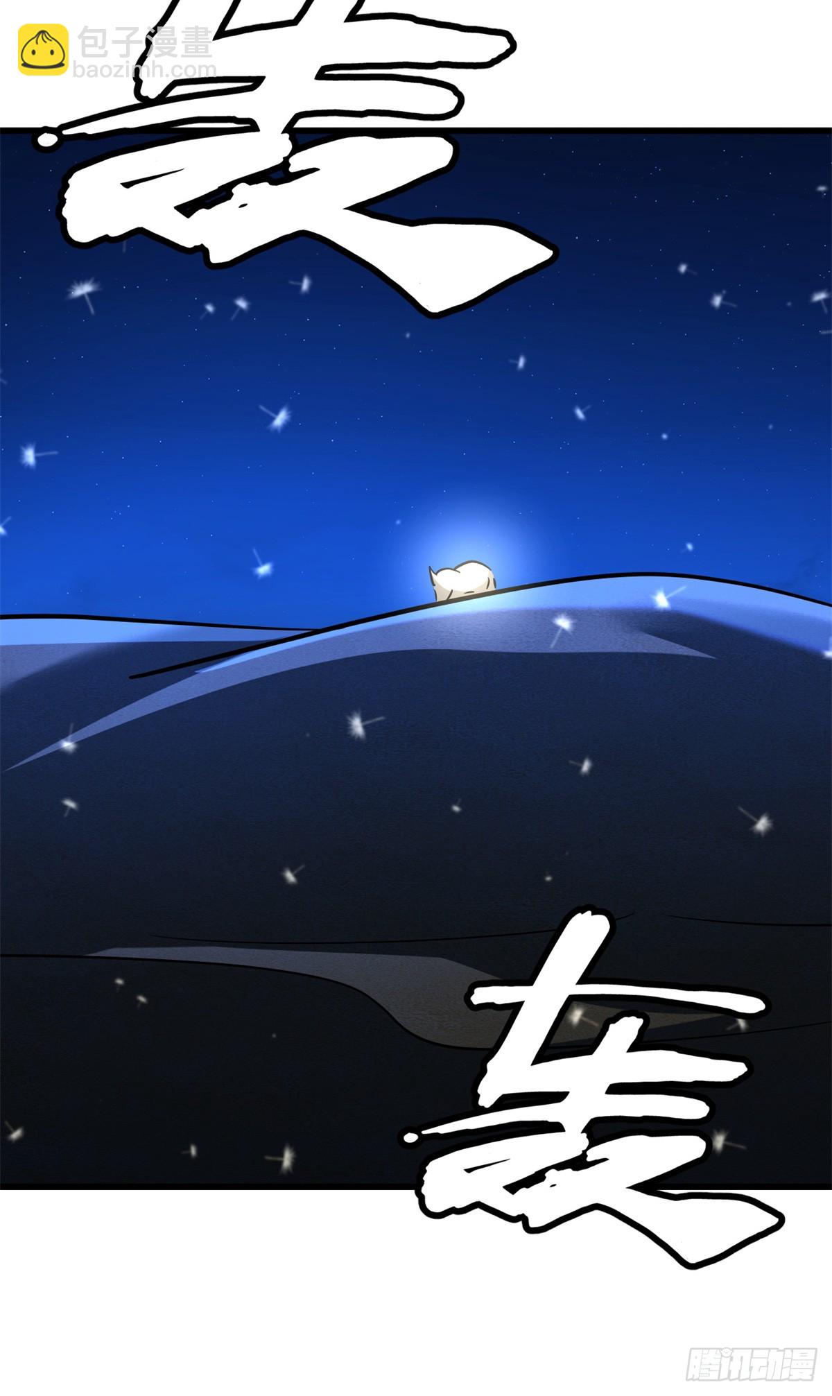 285 披着圣光的异生物(1/2)-第286话