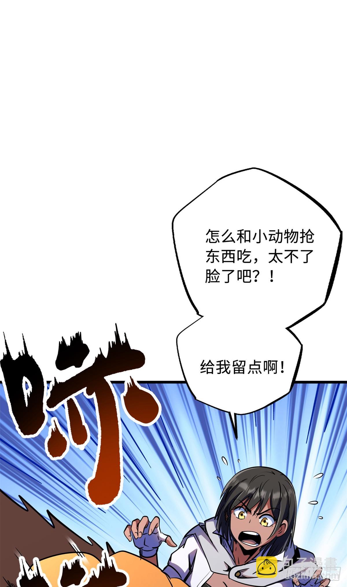 287 沙漠绿洲(1/2)-第288话