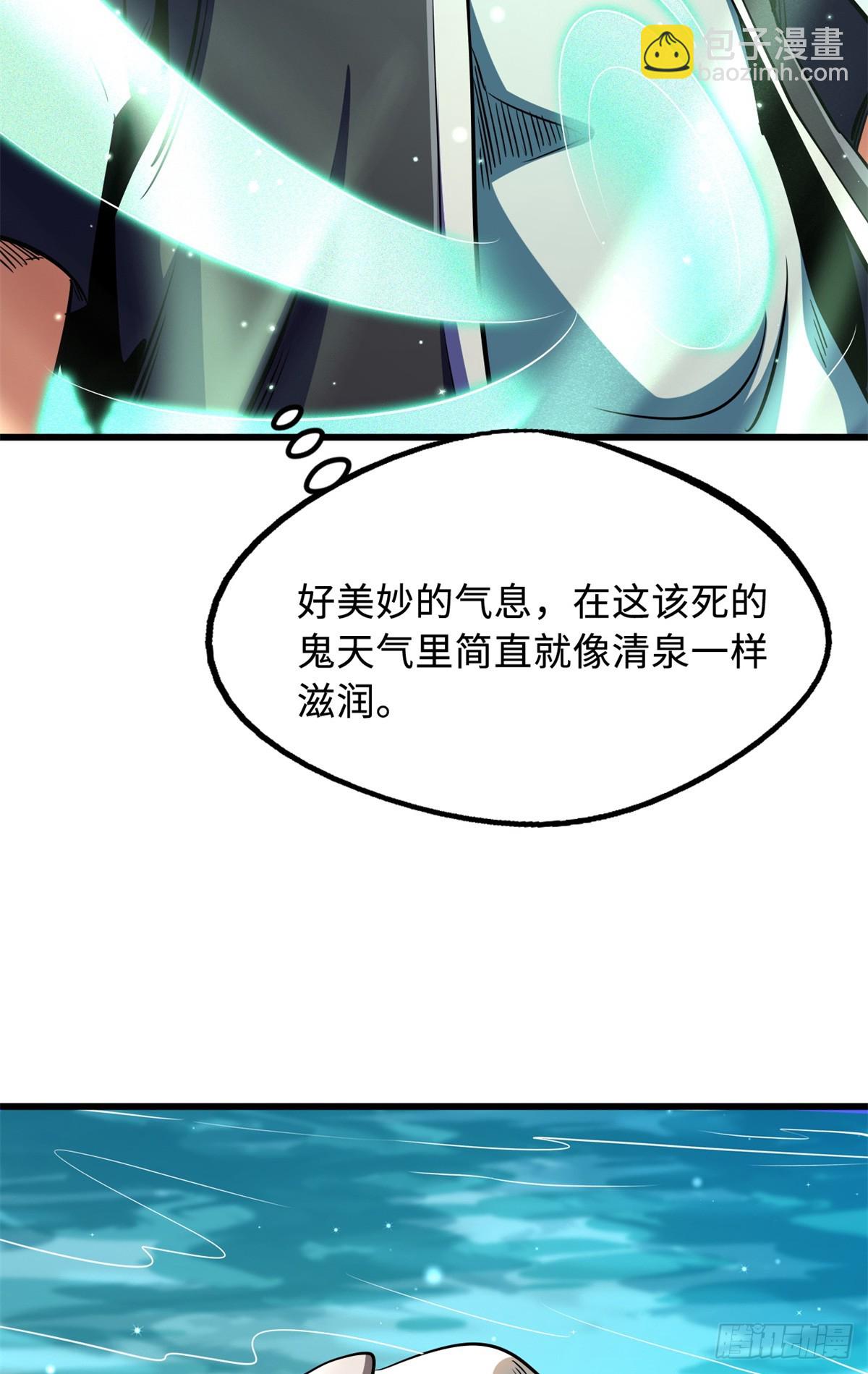 287 沙漠绿洲(1/2)-第288话