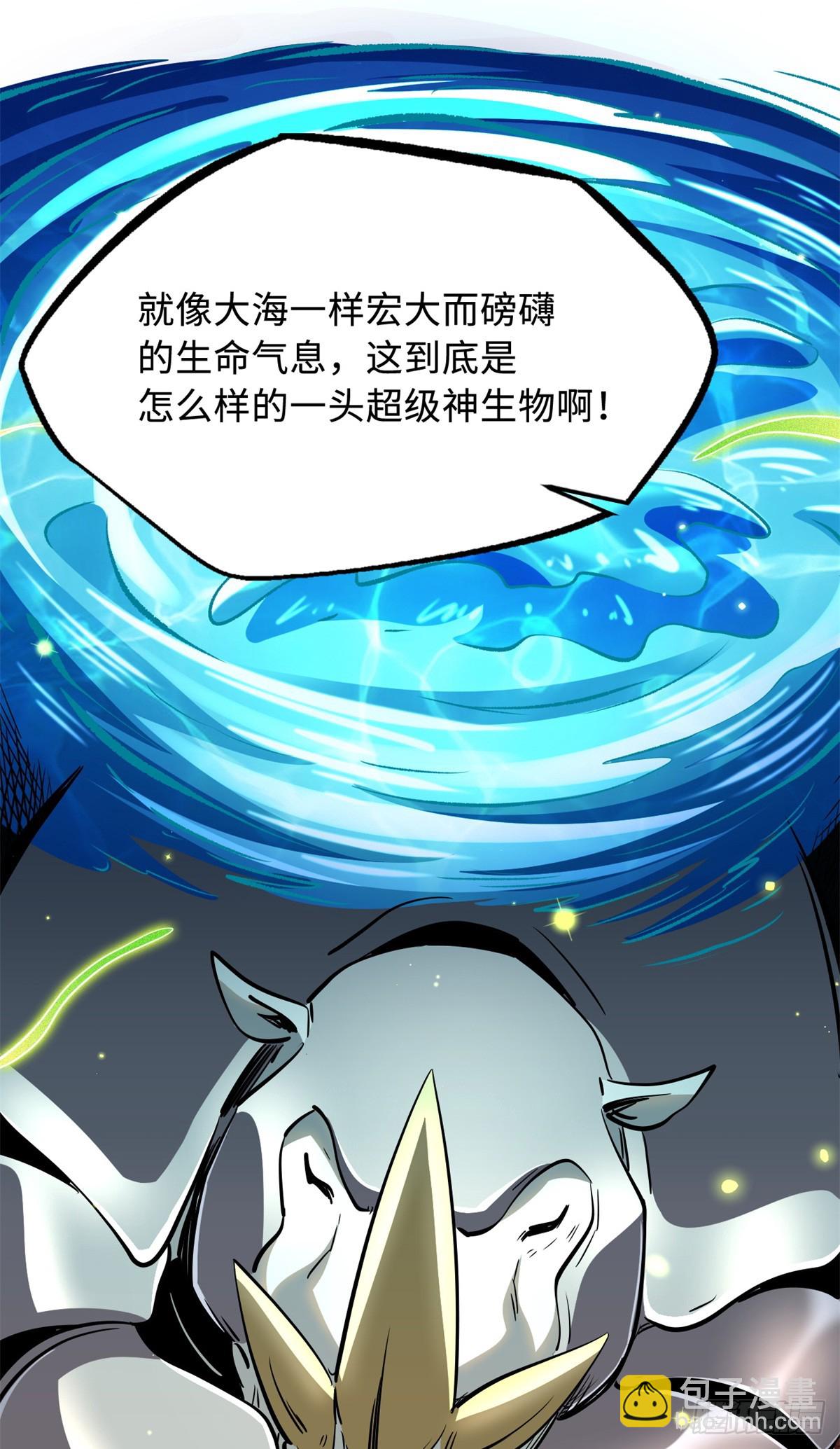 287 沙漠绿洲(1/2)-第288话